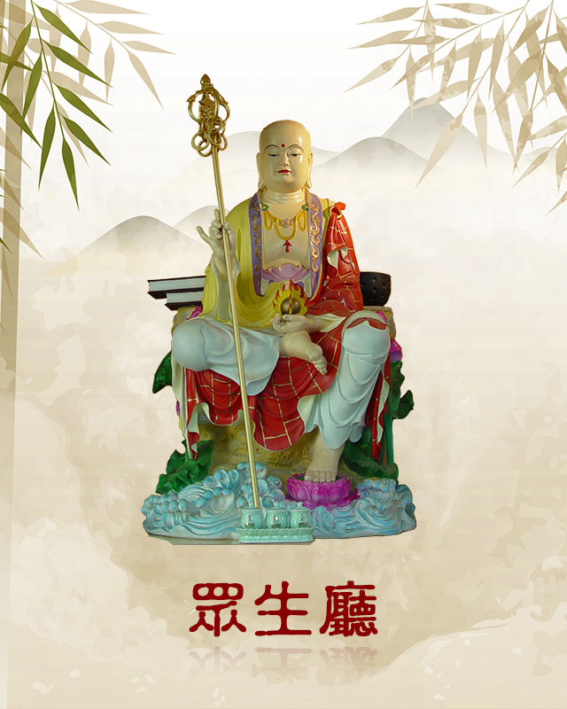 首頁-館內介紹-三樓眾生廳